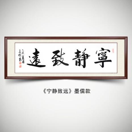 书法装裱艺术特点