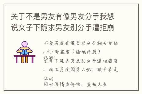 朋友分手了怎么劝复合
