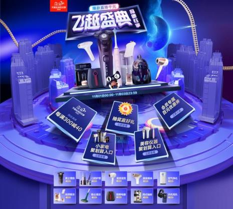 预售结束意味着什么