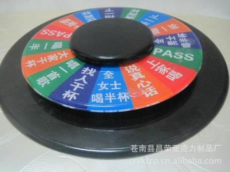 酒桌游戏多人互动
