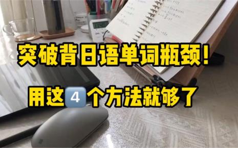 dmesfn组成4个字母单词