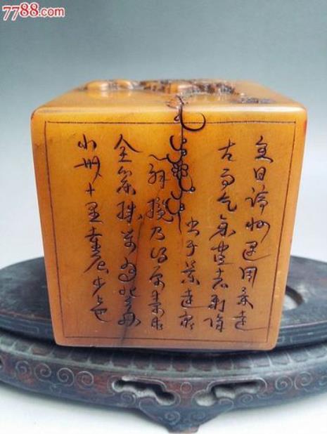 刻在印章上的有名诗句