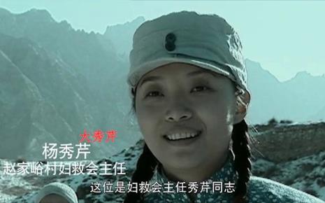 李云龙和秀芹为什么没在一起