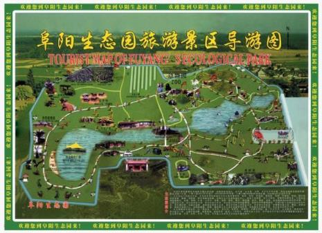 阜阳西湖和生态园哪个比较好玩