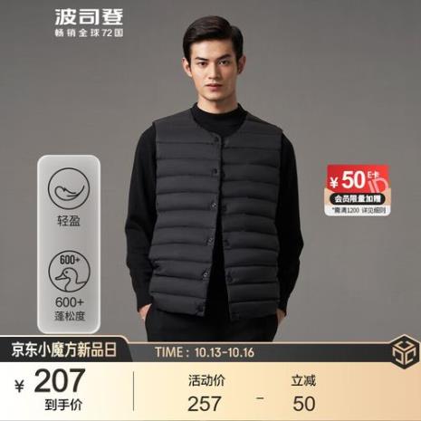 一百多的波司登是真的吗