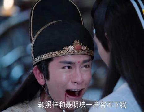 金光瑶怎么知道蓝忘机爱魏无羡