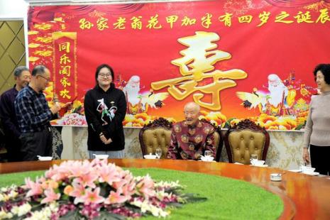 老人一般过多少岁寿辰