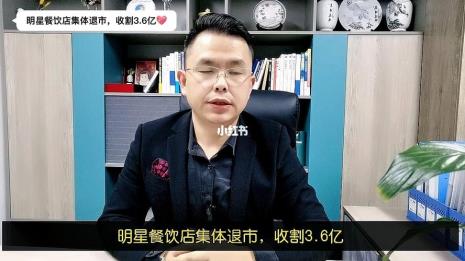 巨星效应什么意思
