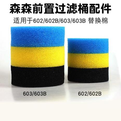 森森803和603哪个好