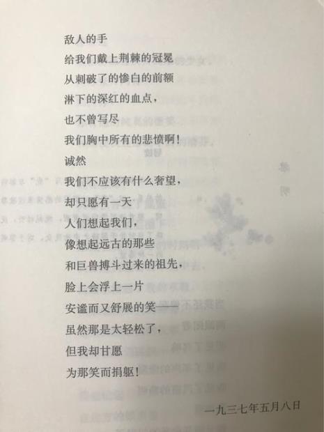 艾青的情诗有哪些