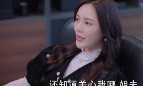 好好生活裘总为什么追吴优