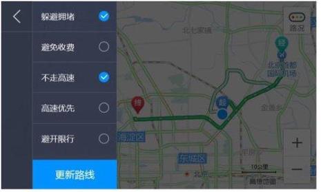 车载导航怎么升级高德地图