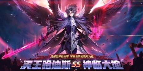 冥王哈迪斯人物介绍