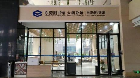 西湖区图书馆三墩分馆开放时间