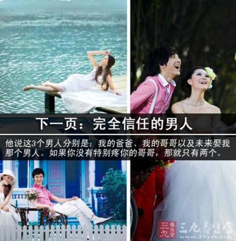 一个男人愿意给你钱你怎么办