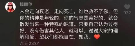 已识乾坤大犹怜草木青什么梗