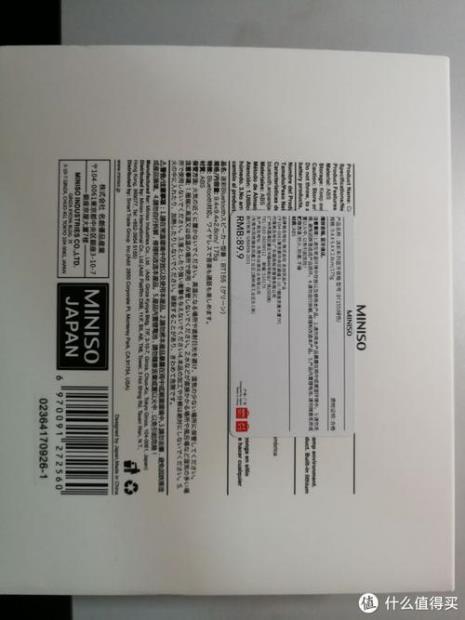 miniso蓝牙耳机的说明书