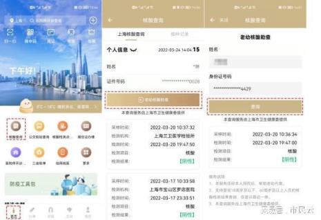 上海卫生检疫投诉电话是什么
