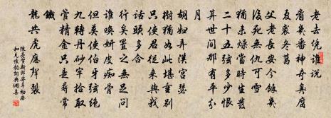 五律中秋见怀作者