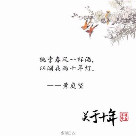 祝福诗句唯美简短