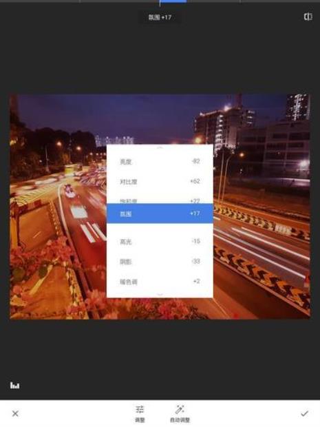 有什么可以给照片加颗粒感的app