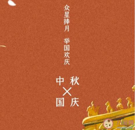 关于国庆的情感文案