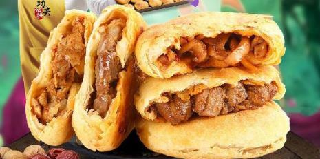 功夫饼教学