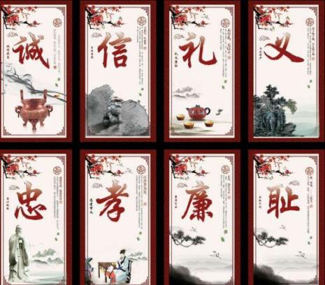关于中华文化的主题名字