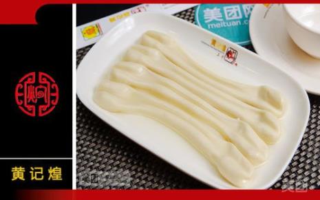 黄记煌扯面做法