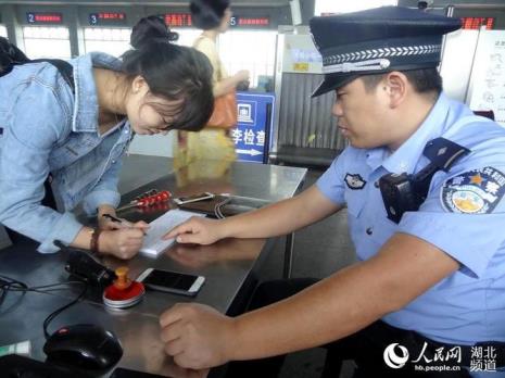 临时身份证可以扫脸进站吗
