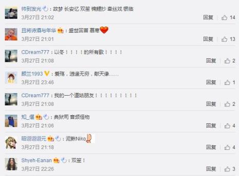 什么什么的脸颊古风歌