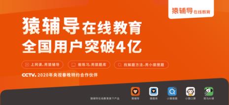 不会的题可以搜猿辅导吗