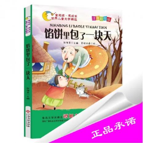 什么叫样书赠阅