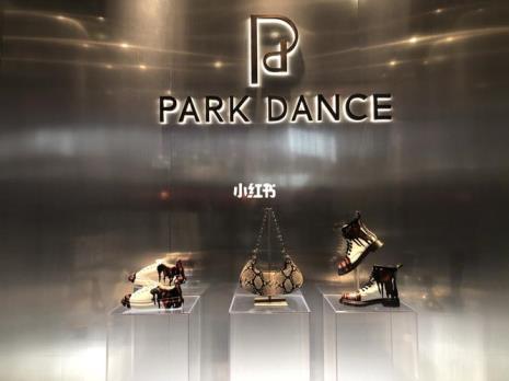 jane dance是轻奢品牌吗