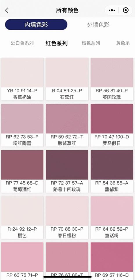 嘉宝莉色卡哪个颜色最好