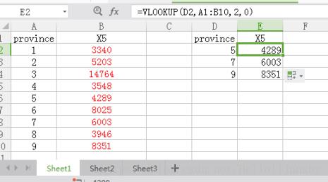 vlookup怎么改变区域