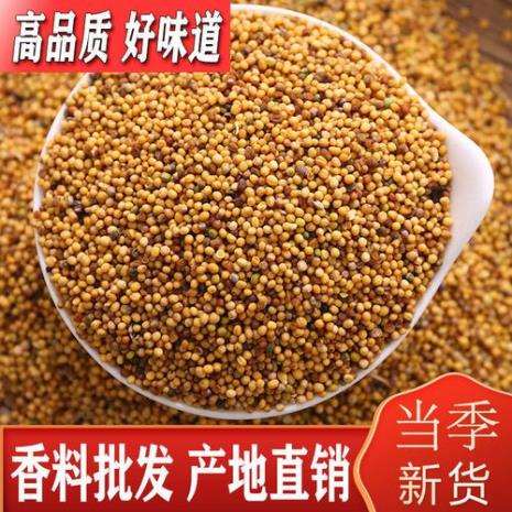 黄芥末是什么原料做的