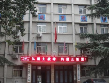 郑州市成立时间