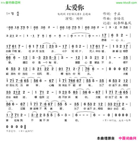 梅花档案插曲是什么