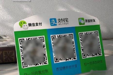 个人收款码为什么要调整