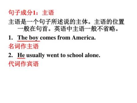 主谓宾动状补分别指什么