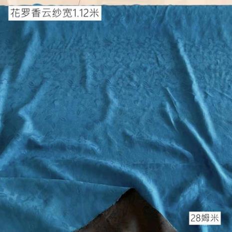 全孔罗和花罗那个好