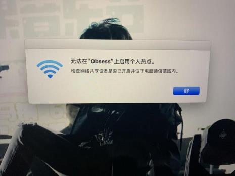 经常开热点会不会毁坏电池