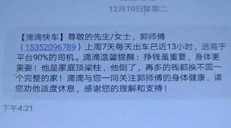 南宁滴滴司机注册条件和费用