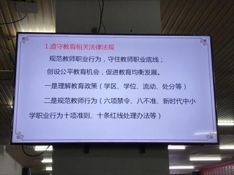 关于坚守道德底线的名言
