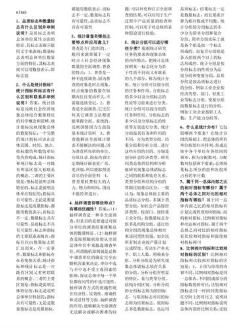 什么叫语言现象举例分析