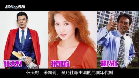 陈乃亮主演的电视剧有哪些