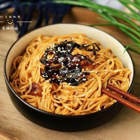 葱油拌面的酱汁怎么做