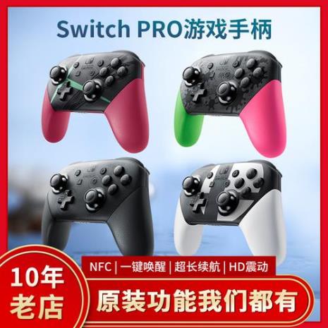 switch左手柄体感失灵