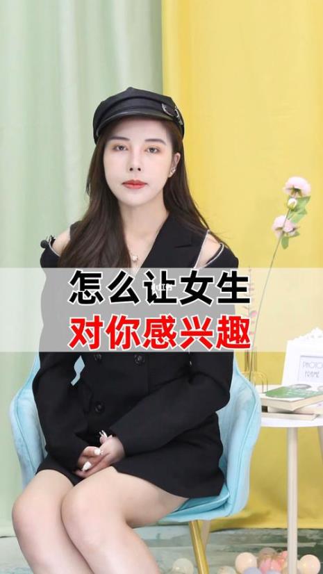 不感兴趣怎么回复女生